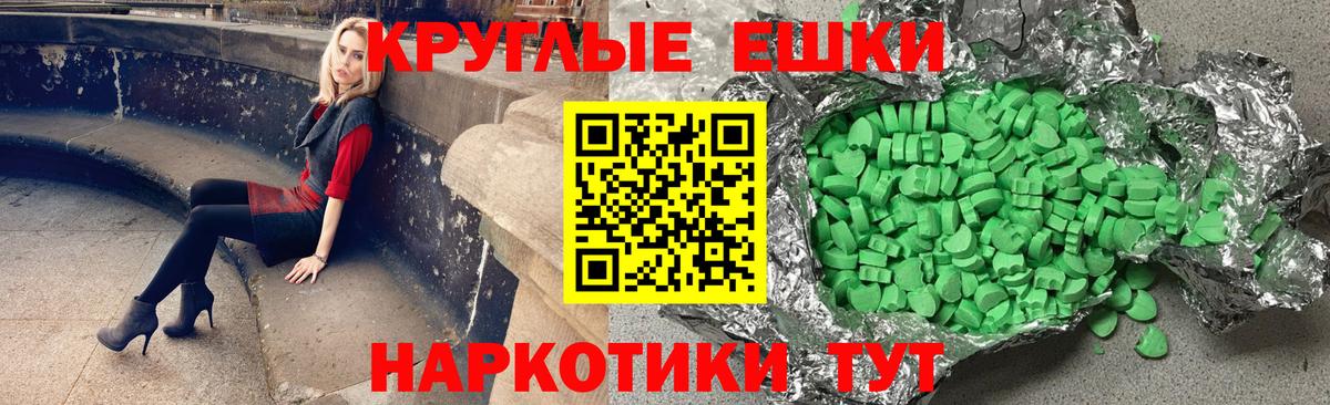 Ecstasy mix  Вход с VPN  Гулькевичи  blacksprut ССЫЛКА  Ecstasy Дубай  Ecstasy 