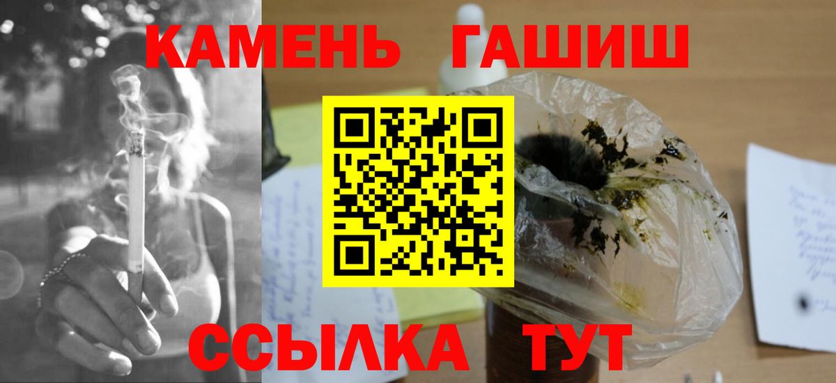 ГАШ ice o lator Гулькевичи