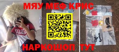 PSILOCYBIN Краснокаменск