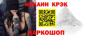 мескалин Краснознаменск