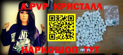 мескалин Краснознаменск
