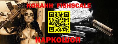 альфа пвп VHQ Конаково