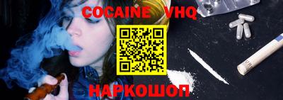 MDMA Premium VHQ Комсомольск-на-Амуре