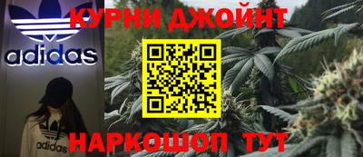 мескалин Краснознаменск