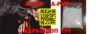 индика Коммунар