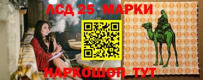 альфа пвп VHQ Конаково