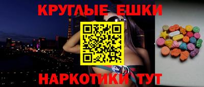 альфа пвп VHQ Конаково
