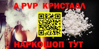 MDMA Premium VHQ Комсомольск-на-Амуре