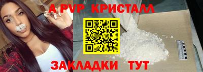 мескалин Краснознаменск