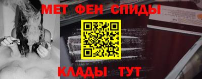 альфа пвп VHQ Конаково