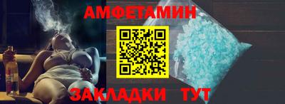 альфа пвп VHQ Конаково