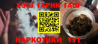 альфа пвп VHQ Конаково