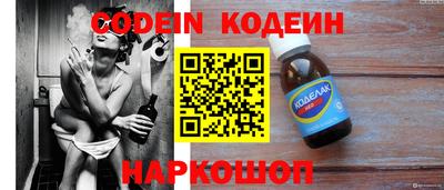 альфа пвп VHQ Конаково