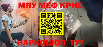 индика Коммунар