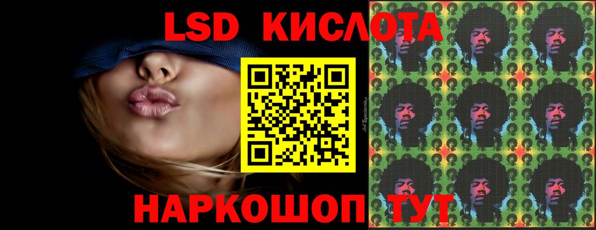 ЛСД экстази ecstasy  Лсд 25 экстази  Вход с VPN  Гулькевичи  Лсд 25 экстази ecstasy 