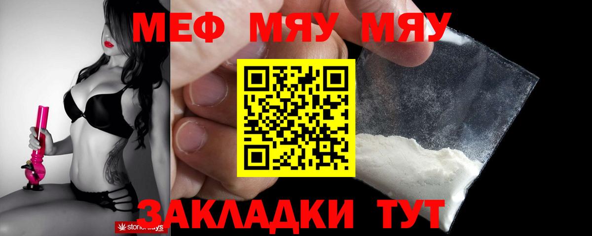 МАРИХУАНА  Гулькевичи  Вход с VPN  Мефедрон кристаллы  Alpha PVP СК   ГАШ  КОКАИН 