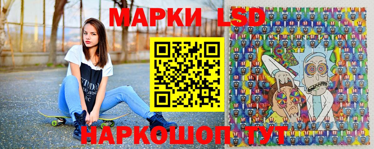 Марки 25I-NBOMe 1500мкг Гулькевичи