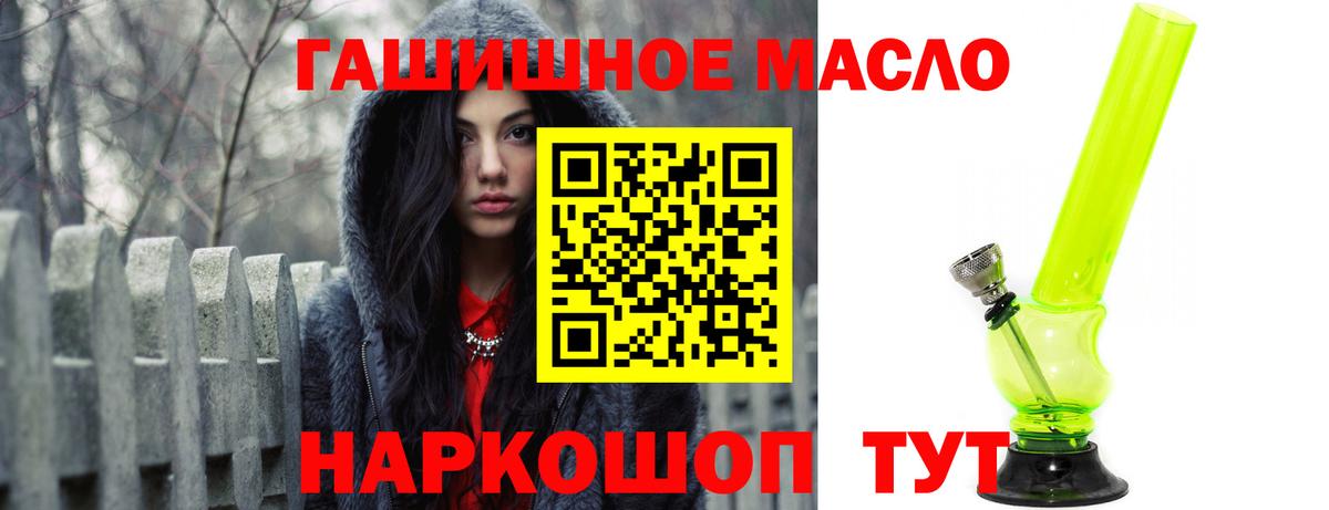 Гулькевичи  ТГК Wax  ТГК концентрат  Вход с VPN 